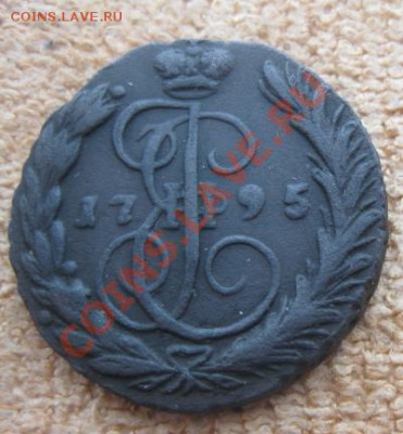 Копейка 1795г.ем.неплохая. - 1 658