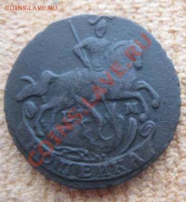 Копейка 1795г.ем.неплохая. - 1 660