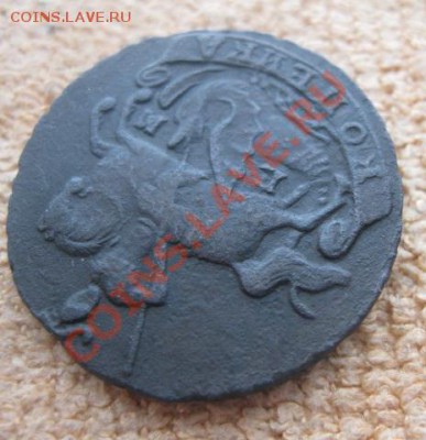 Копейка 1795г.ем.неплохая. - 1 661