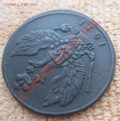 2 Копейки 1811г.км пб.,буквы прямо. - 1 663