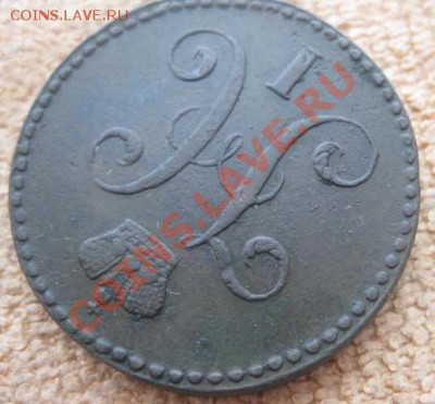 2 Копейки серебром 1842г.см.неплохая. - 1 669