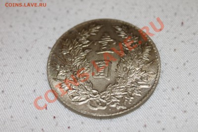 Помогите определить еще одни иероглифы - IMG_0231-1