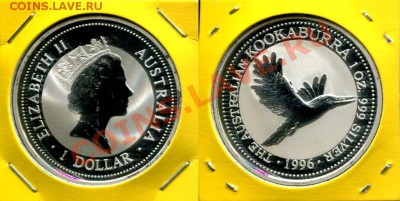Серебро. Британское Содружество. Елизавета II. - Aus-1$-1996-Koo