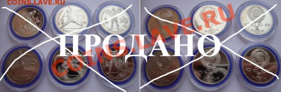 Декабрьская распродажа русских монет.От царизма до биметалла - BCN-01
