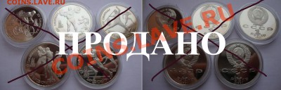 Декабрьская распродажа русских монет.От царизма до биметалла - BCN-02