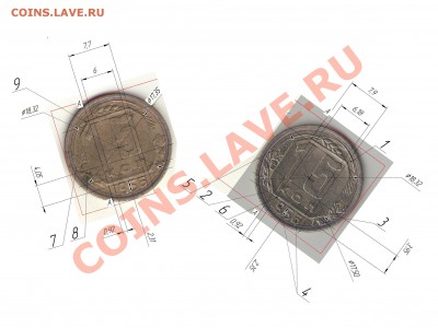 15 коп. 1956 дата сближена - 15-56 а 1