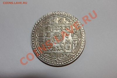 Помогите определить последнюю монету в этом году - IMG_0234-1