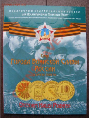 Альбомы для монет и планшетка под ГВС. - 1.JPG