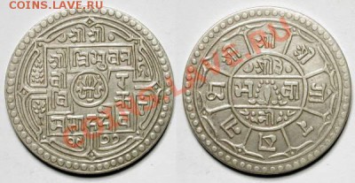 Помогите определить последнюю монету в этом году - Nepal_KM695_2mohar_vs1977_1920