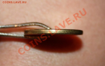 10 рублей 2011г на заготовке 1 рубль? - IMG_6.JPG