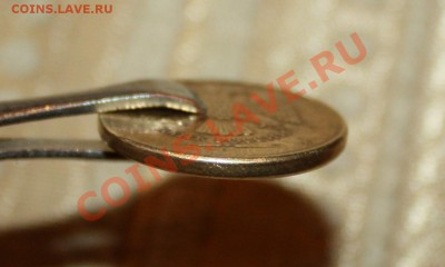 10 рублей 2011г на заготовке 1 рубль? - IMG_7.JPG