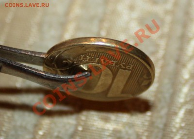 10 рублей 2011г на заготовке 1 рубль? - IMG_8.JPG