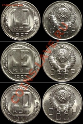 подборка 1957 (в ярком штемпельном блеске) до 29.12.12 22-30 - nabor1957-2