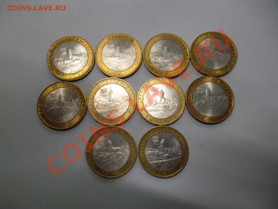 Выборг 10 монет с наминала , до 29.12.12 22-00МСК - SAM_0101.JPG
