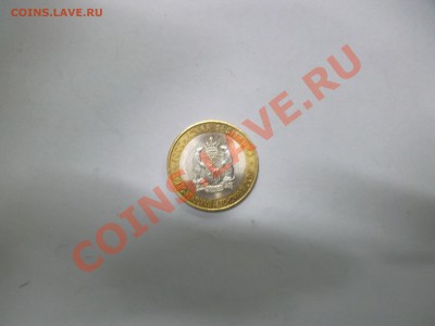 10 руб ЯНАО, окончание 28,12,12 в 22,00 МСК - SAM_0102.JPG