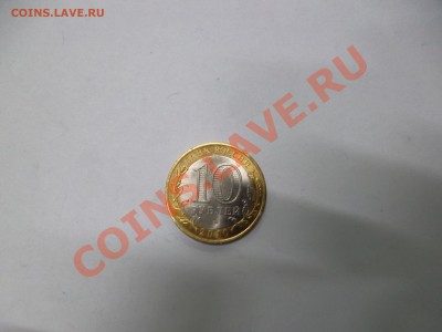 10 руб ЯНАО, окончание 28,12,12 в 22,00 МСК   (2) - SAM_0105.JPG