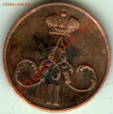 Денежка 1857 ЕМ+бонус до 29.12.12 22-00 МСК - 1005