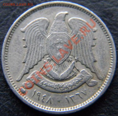 5 пиастров Сирия 1948г. - DSCN4563.JPG