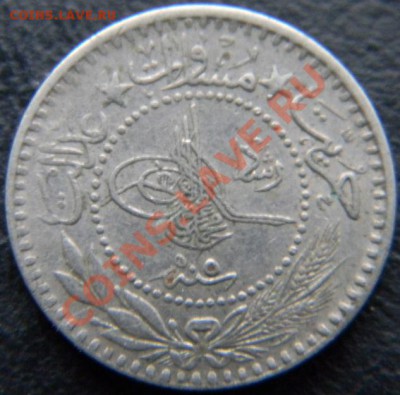 10 пара Турция - DSCN4565.JPG