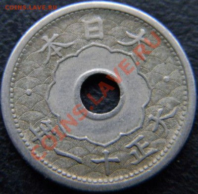 5 сен Япония - DSCN4567.JPG