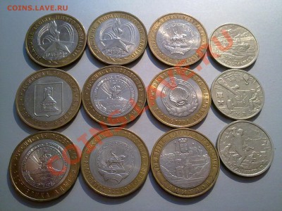 9 монет биметалл и 3 двушки 2000 года!! до 29.12.12 в 22:00 - 271220123675
