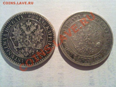 марки 1865 и 1890! до 29.12.12 в 22:00 - 251220123660