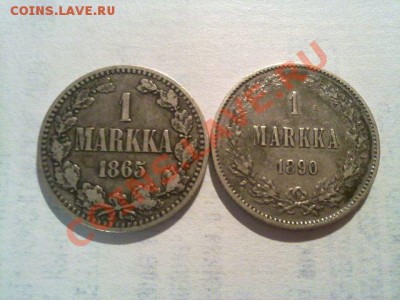 марки 1865 и 1890! до 29.12.12 в 22:00 - 251220123659