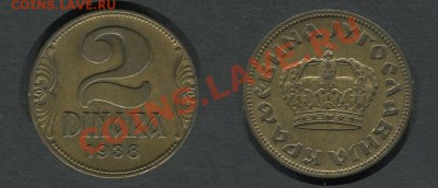 Югославия 2 динара 1938 - Югославия-2-динара-1938