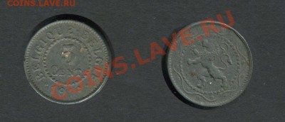 Бельгия 5 центов 1916 - Бельгия-5-центов-1916