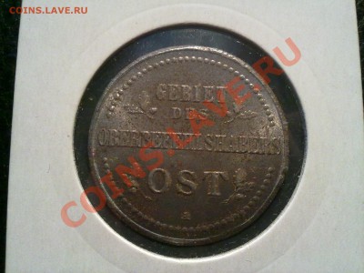 3 копейки ОСТ 1916 хорошие!! до 29.12.12 в 22:00 - 271220123679