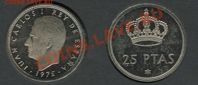 Испания 25 песет 1975 - Испания-25-песет-1975