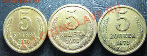Куплю советы с 1921 года и одну монету(ес такие бывают) 1882 - 20.JPG