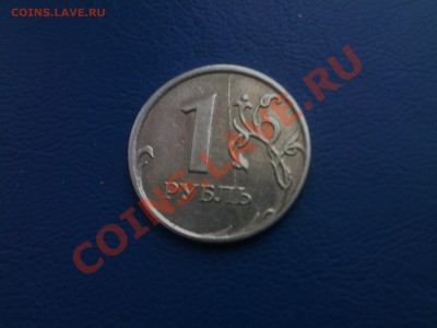 ПОЛНЫЙ РАСКОЛ 1рубль ММД 2007г. до 29.12 в 23.00 - 27122012(005)