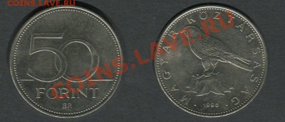 Венгрия 50 форинт 1996 - Венгрия-50-форинт-1996