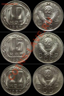 подборка 1957 (в ярком штемпельном блеске) до 30.12.12 22-30 - nabor1957-sam-2