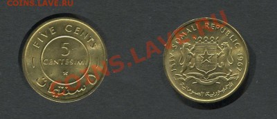 Сомали 5 центов 1967 - Сомали-5-центов-1967