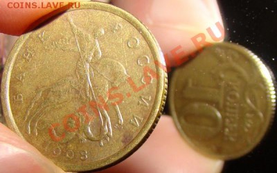10 копеек 1998 спмд поворот 90гр - 12