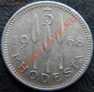 3 пенса Родезия 1968г. - DSCN4604.JPG