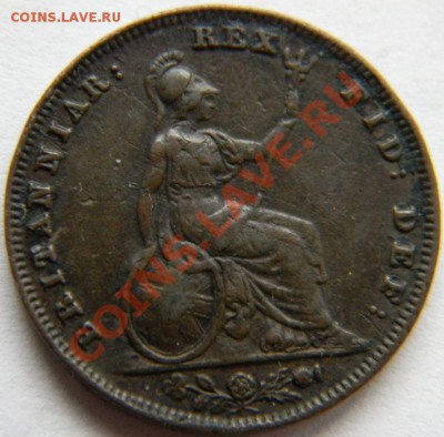 фартинг Британия 1836г. - DSCN4608.JPG