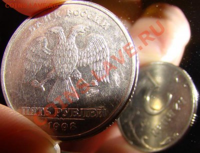 5 рублей 1998 ммд поворот - 8