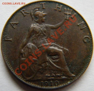 фартинг Британия 1910г. - DSCN4610.JPG