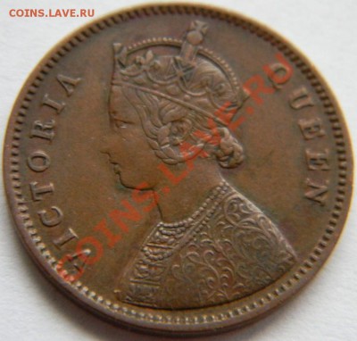 4 анна Индия 1875г. - DSCN4615.JPG