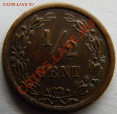 2 цента Нидерланды 1898г. - DSCN4620.JPG