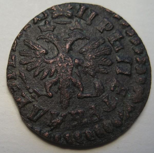 Деньга 1713 года-оценка - аверс