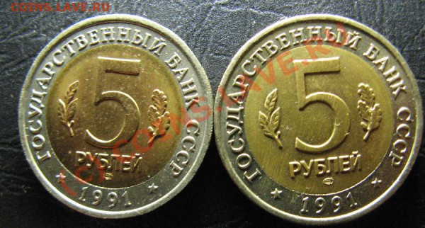 КРАСНАЯ КНИГА 1991г - 26.JPG