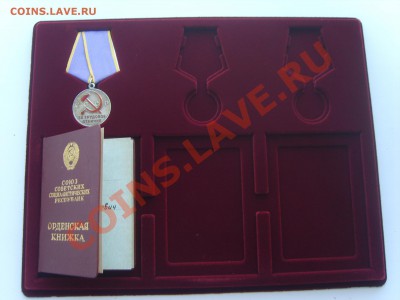 Планшет под Медали.Ордена +3 док. 300р. - S8302867.JPG