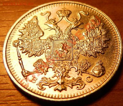 Куплю биллон Николая 2 в люксе - DSCN0814.JPG