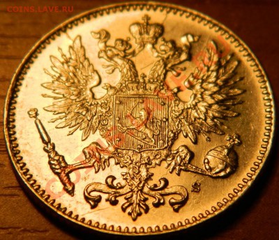 Куплю биллон Николая 2 в люксе - DSCN0817.JPG