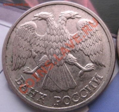 Эволюция раскола 2 монеты до 29.12.2012г 22 .00мск - 11
