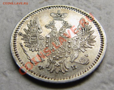 5 копеек 1856 спб-фб - IMG_4866.JPG